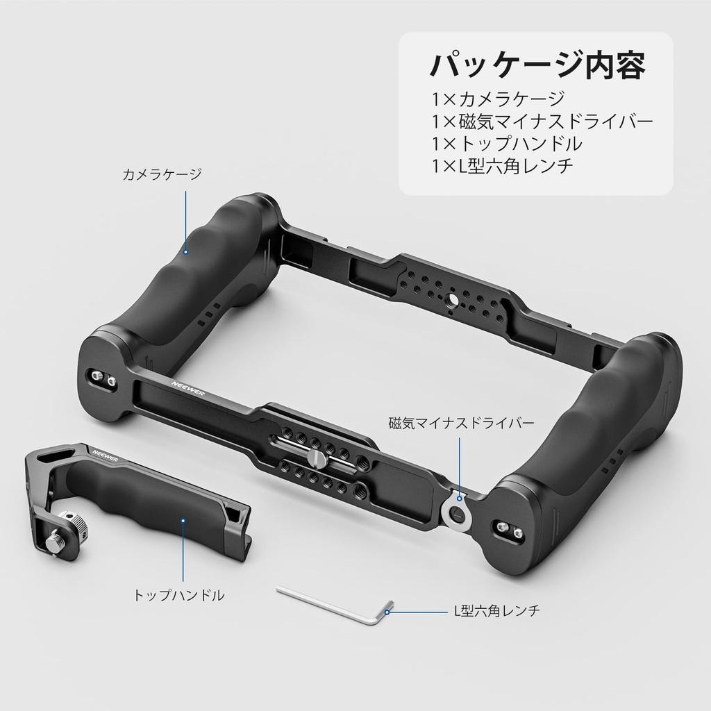 Neewer Universal Camera Cage Top Handle Set with ARRI Locating Video Rig Camera Dual Hand Grip SmallRig CA016T & 3/8" Pins, Stabilizer, Arca-Type