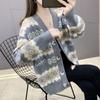 Autumn and Winter New Knitted Cardigan Retro Rhombus Lattice Lazy Wind Loose Sweater Jacket Women