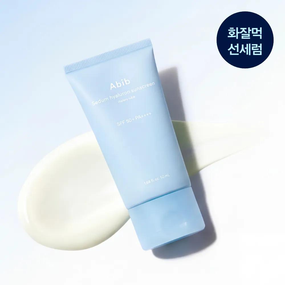 ABIB Солнцезащитный крем Sedum Hyaluron Watery Tube 50 мл