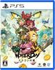 Ловушка Дракона PS5 WonderBoy -