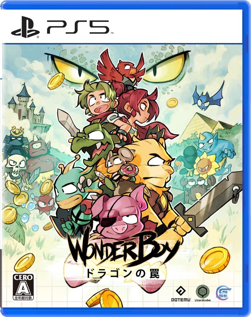 Ловушка Дракона PS5 WonderBoy -