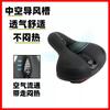 Extra Soft Bike Seat Cushion With Light Shock Absorbing Saddle Mountain Bikes