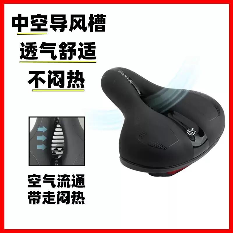 Extra Soft Bike Seat Cushion With Light Shock Absorbing Saddle Mountain Bikes