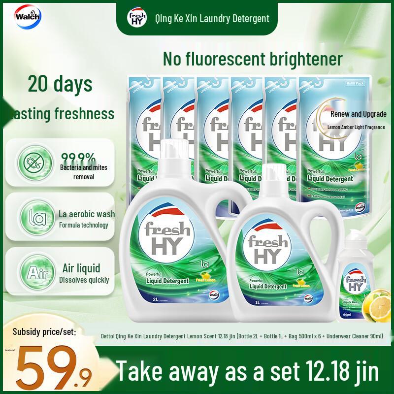 Walch Многофункциональное средство для стирки