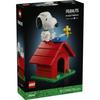 LEGO Ideas Peanuts Будка Снупи Игрушка Подарок на День Рождения Кубики День Матери Мужчины Женщины 21368