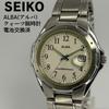 [USED] SEIKO Alba Quartz Watch with Battery Replaced and Genuine Bracelet