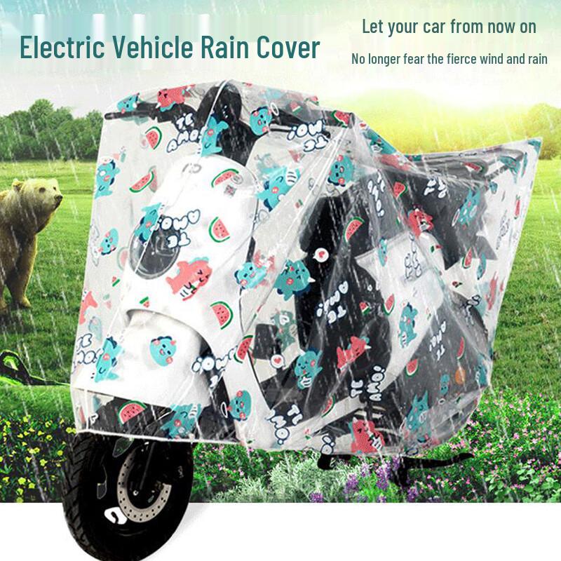 BORNICK Electric Bike & Motorcycle Cover