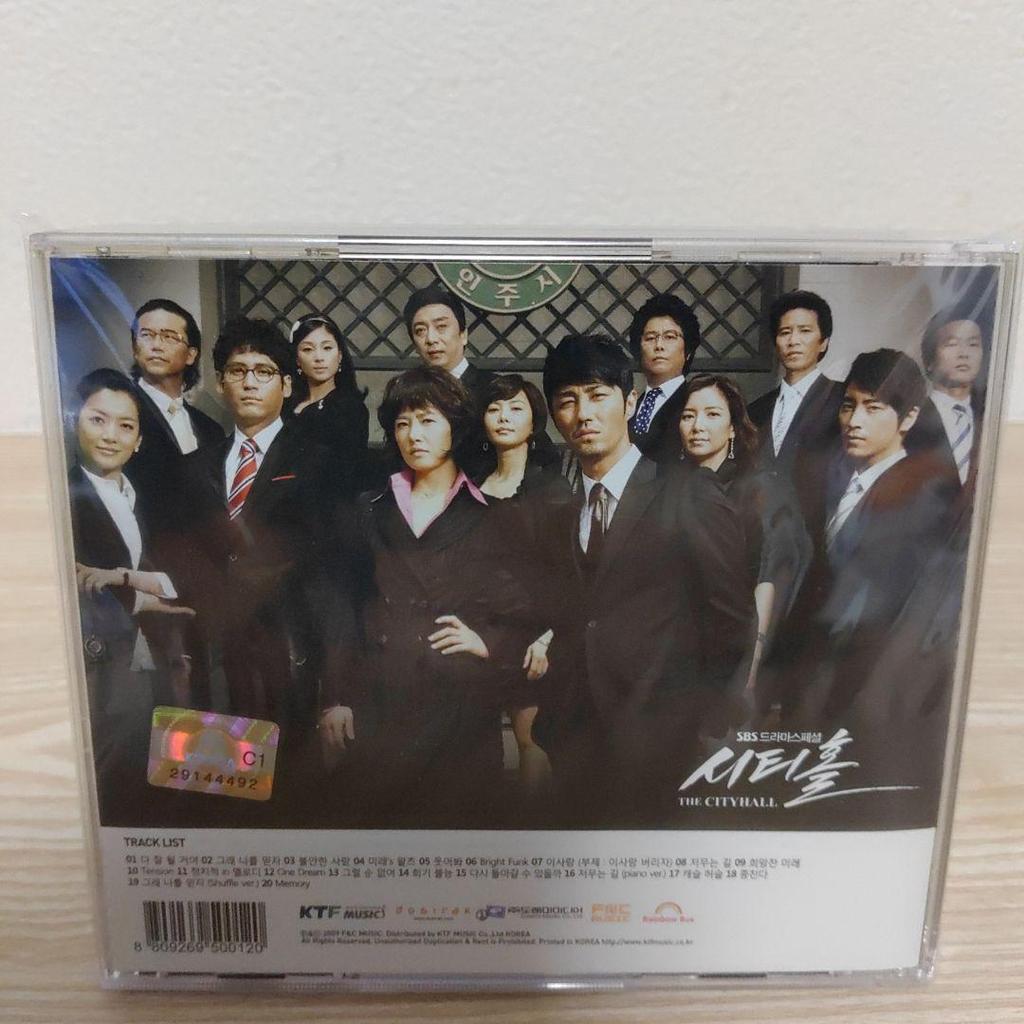 [USED] (Starring Cha Seung-won) City Hall Original Soundtrack OST CD