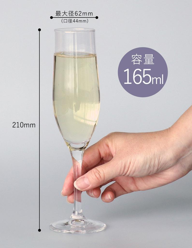 ADERIA Бокал для шампанского Шампанское Прозрачный 165мл 3 штуки Сделано в Японии Можно мыть в посудомоечной машине Небьющийся Бокал для вина Набор для коктейлей Стильный Бордо Бургундский Красный