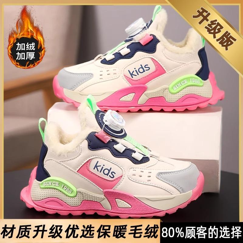 Girls' cotton shoes, new winter snake design, plush-lined, large cotton children's sneakers, red winter shoes for girls