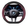 Кожаный чехол на руль автомобиля для BMW G60 X1 U11 X5 G05 X2 G20 Ix1 X6 X2 U10 X3 G45 I4 2023 2024 2025 2026 Аксессуары