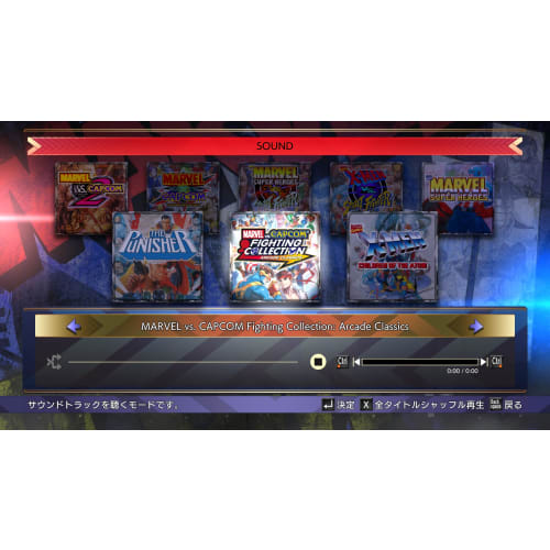 MARVEL Vs. CAPCOM Fighting Collection Arcade Classics -Switch