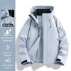 3-in-1 Detachable Waterproof Windproof Hiking Jacket Men Women Outdoor Trekking Camping Breathable Insulated Shell