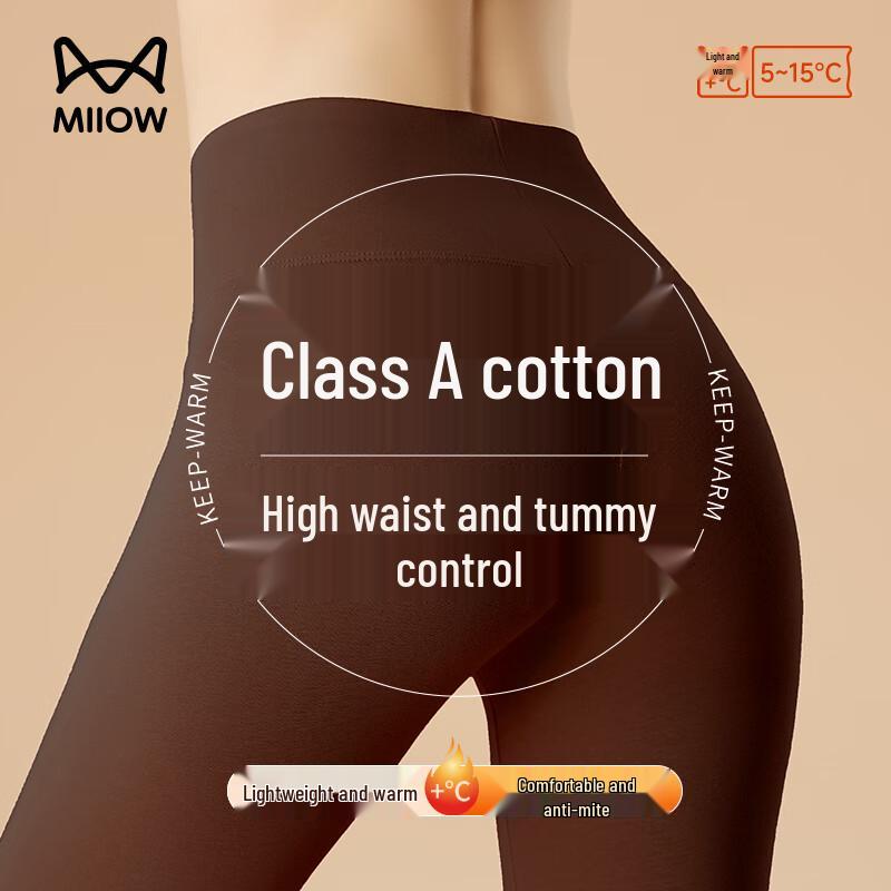 MIIOW Термобелье из хлопка класса А с антибактериальным эффектом