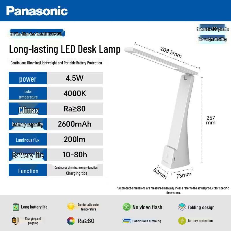 Panasonic Smart Rechargeable Eye-Care Desk Lamp