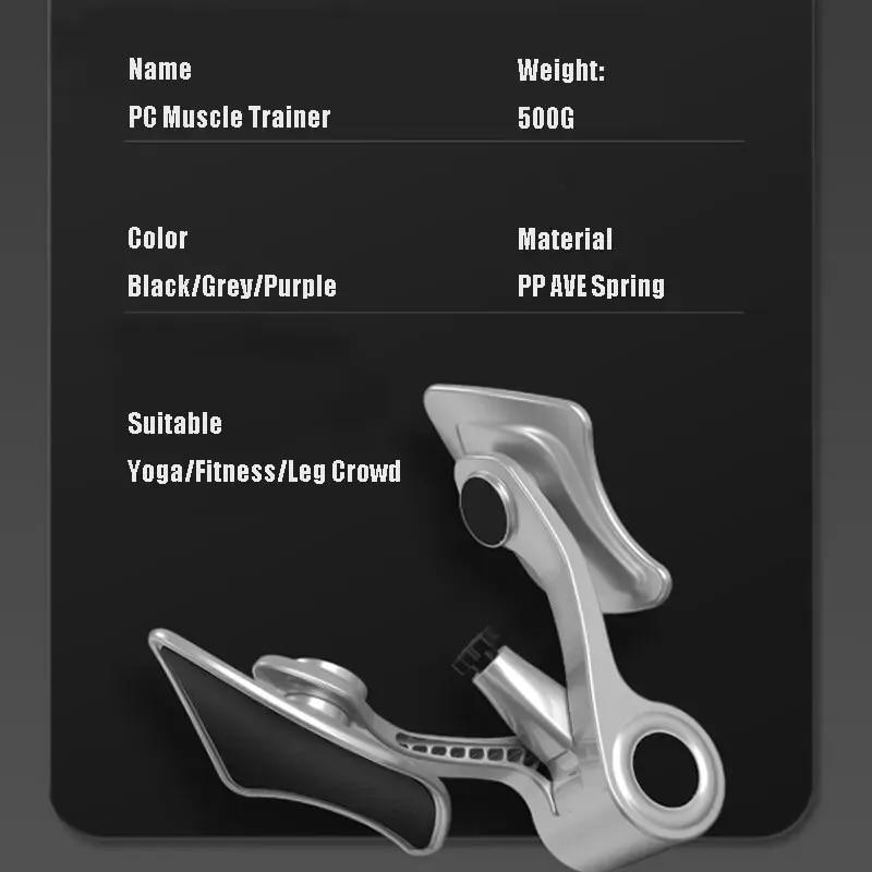 Устройство для тренировки мышц тазового дна, Устройство для красоты ног, Устройство для зажима ног, Устройство для тренировки внутренней части бедра