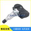 Compatible TPMS Tire Pressure Sensor for Volvo C30, S40, XC70, S60 (Part Number: 31302096).
