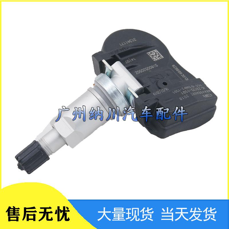 Compatible TPMS Tire Pressure Sensor for Volvo C30, S40, XC70, S60 (Part Number: 31302096).