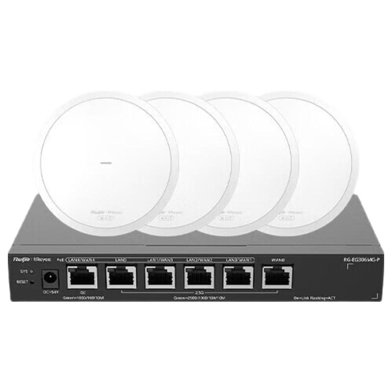 Ruijie Reyee WiFi 7 Whole-Home AP System (CN version)