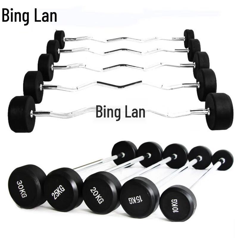 Rubber Coated Fixed Barbell