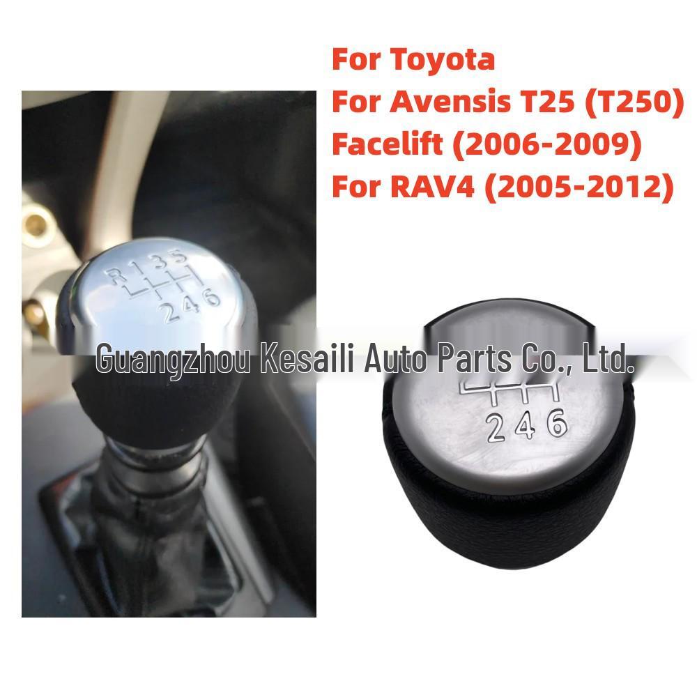 Ручка КПП для 6-ступенчатой механической коробки передач Toyota Avensis (2005-2012)