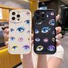 Красочные причудливые иллюстрации глаз Чехол для телефона для iPhone 16 15 14 13 12 11 Pro Max Plus Защита от царапин, Гибкий гелевый защитный