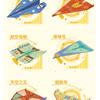 Kids Diy 3d Paper Airplane Colored Cardboard Handmade Toy For Boys