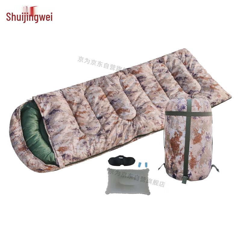 Jingwei Outdoor Camouflage Sleeping Bag