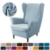 Velvet Wingback Chair Covers Stretch Wing Armchair Cover With Seat Cushion Cover Elastic Sofa Slipcovers Solid Color Sofa Covers