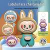 Labubu 3D Face-Changing Cartoon Keychain: Cute, High-Value Bag Charm & Decompression Toy