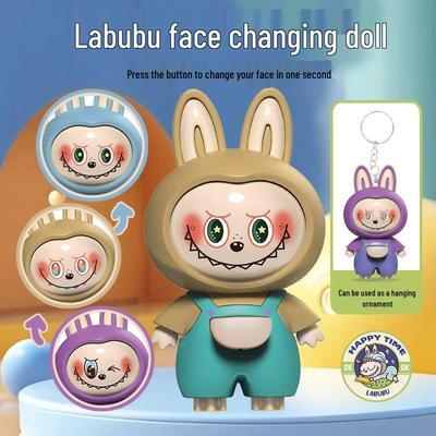 Мультяшный брелок Labubu 3D с меняющимся лицом: Милый, ценный брелок для сумки и игрушка для снятия стресса