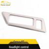 Senya R7 Headlight Control Frame Stainless Steel Adjustment Button Cover