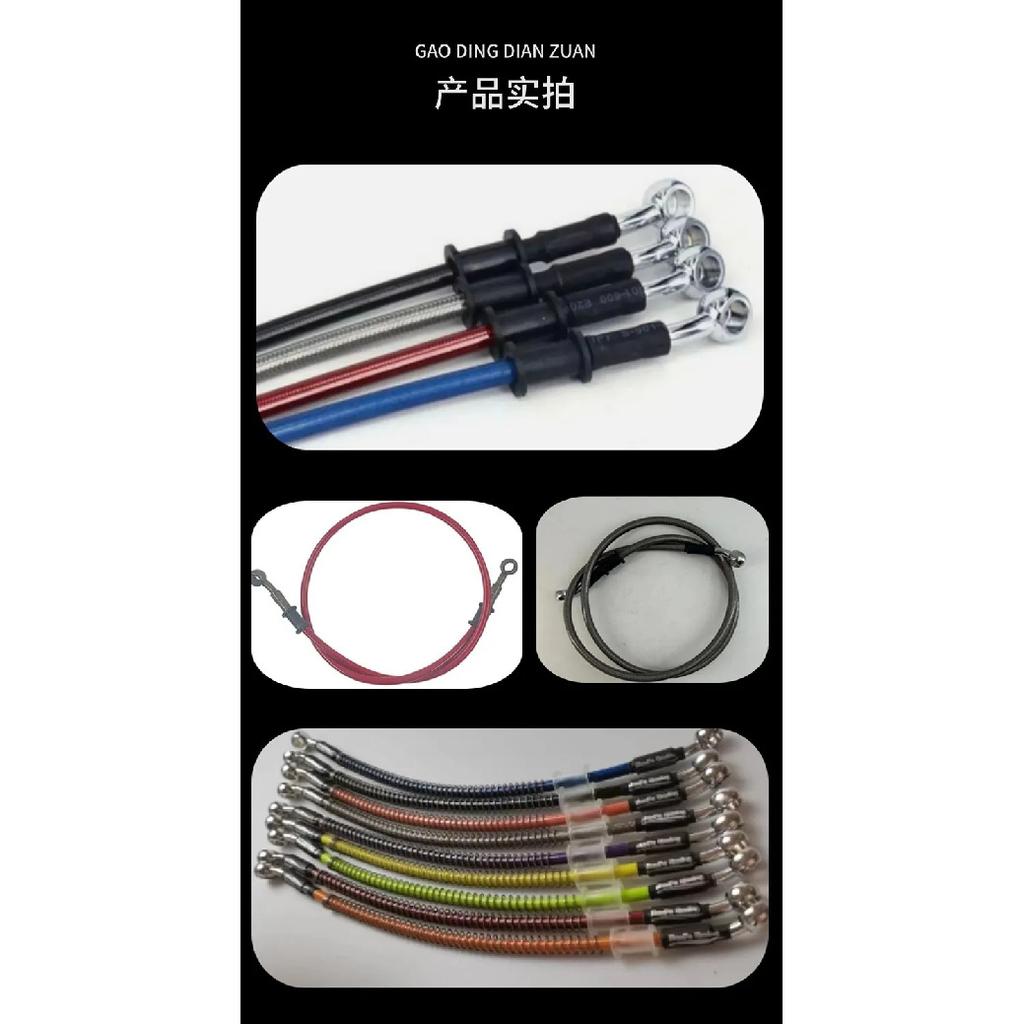 HQ Universal Brake Pipe Brake Line Motorcycle Modification Brake Hose 40-80cm Disc Brake Oil Pipe Brake Steel Throat Brake Pipe