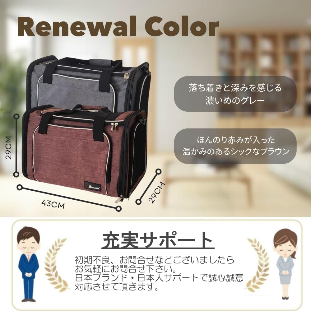 Представлено в Bicieeel Dog Cat Carrier Переноска для домашних животных Вмещает в себя легко и 2 средних летних и зимних маленьких и средних переносных чехла для собак [Модель