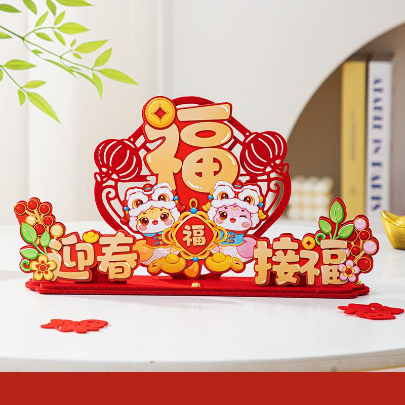 Lunar Chinese New Year Snake Year Display Ornament Front Desk Lucky Lion Decor