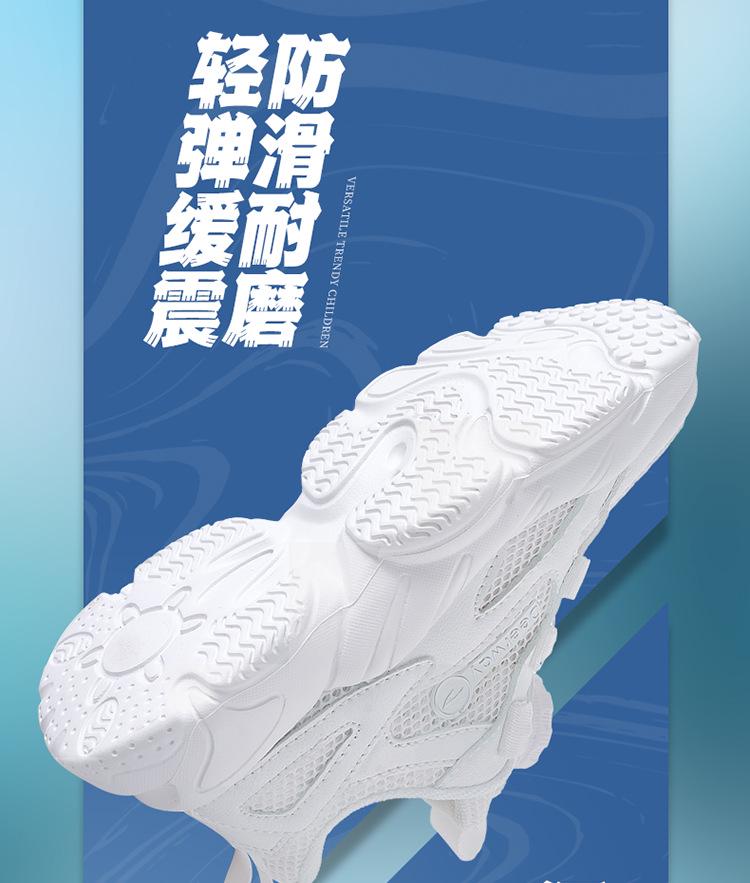 DELHU Kids' Spring/Autumn White Leather Sports Shoes - Boys & Girls Campus Sneakers, Little Black Shoes