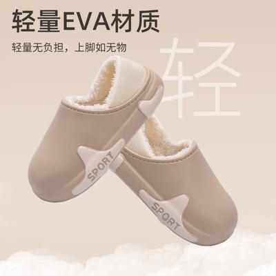 Водонепроницаемые тапочки мужские зимние домашние для дома новые домашние нескользящие хлопковые туфли женские