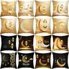 2024 Eid Mubarak Home Decoration Pillowcases Islamic Ramadan Decoration Mosque Muslim Pillowcases Gift