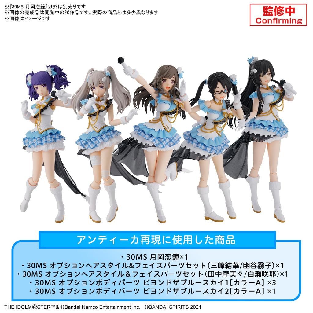 BANDAI SPIRITS 30MS THE Shiny Colors Tsukioka Koikane пластиковая модель IDOLM@STER с цветовой кодировкой