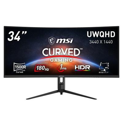 Изогнутый игровой монитор MSI MAG 342CQR E2 Vision 34 года гарантии дюймов/UWQHD/VA-панель/180 Гц/Ultra Wide/1 мс/совместимость с HDR/HDMI/DP/Adaptive-Sync/AI