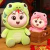 Adorable Plush Snake Baby Doll For 2025 Year Of The Snake Creative Gift For All Ages
