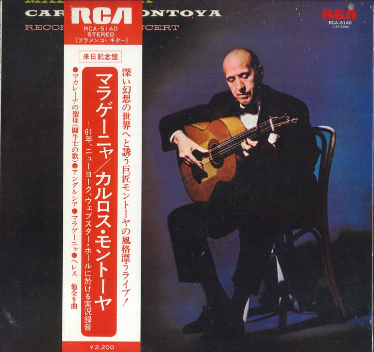 Виниловая пластинка CARLOS MONTOYA - Malaguena RCA5140 RCA 1974 Япония Obi Латинская Б/У