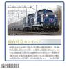 Takara Tomy Plarail Thank You Sleeper Train Cassiopeia that Raced Through Northern Land Toy Ages 3 Up