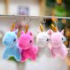 Новые плюшевые игрушки-единороги, маленькие подвески для сумок, брелоки, украшения, куклы для девушки