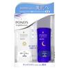 In Bright Beauty Medicated Milk Emulsion 70ml 70ml POND'S [Renewed 2021] (POND'S) (Day/Night) +