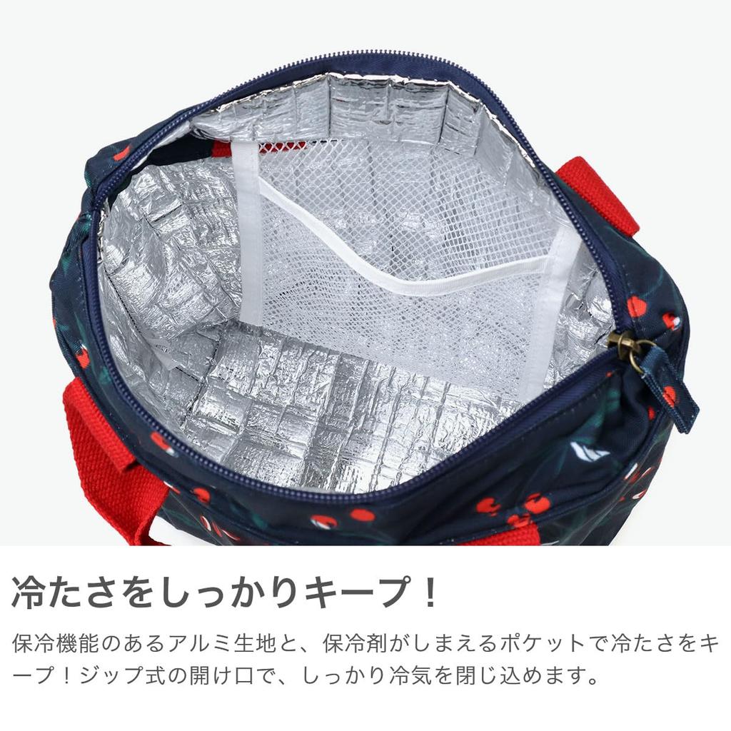 Wpc. Patterns Insulated Lunch Bag, Peony Design, Red, Women's, Aluminum Fabric, Ice Pack Pocket, Insulated, Holds 500ml PET Bottles, Stylish and