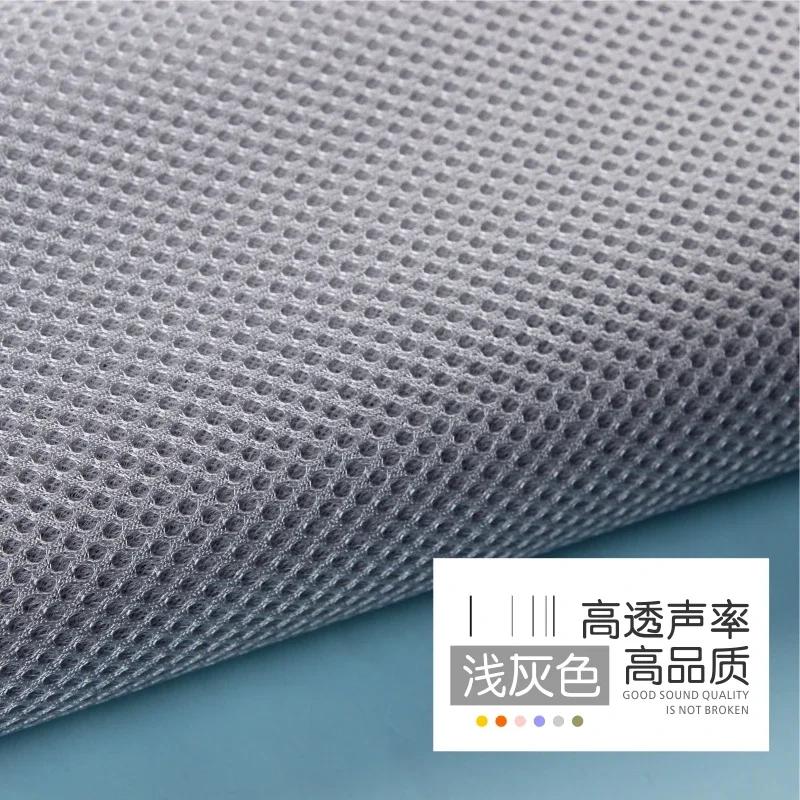 160x45cm/160x200cm Speaker Mesh Cloth Dustproof Soundproof Net Cover Gille Fabric Dust Cloth Filter Protective AccessorieTJ8690