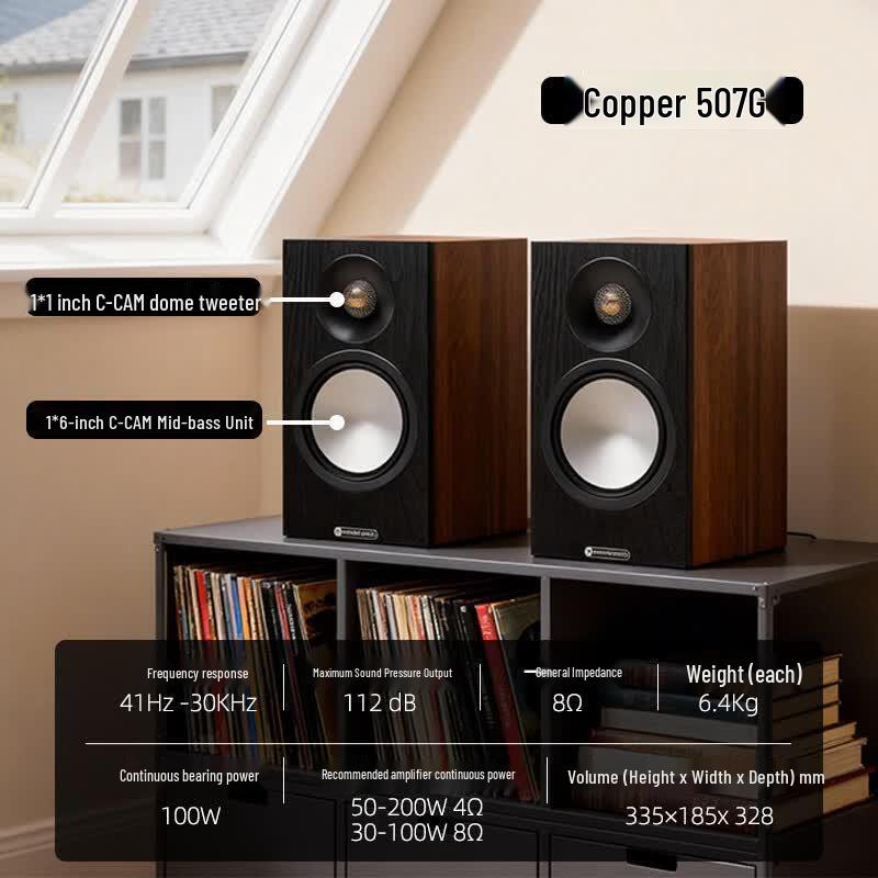 Пассивный полочный громкоговоритель Monitor Audio Bronze 50 7G (Китайская версия)