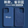 Сплошной силикон с логотипом, подходит для iPhone 11, однотонный чехол для мобильного телефона, официальный жидкий защитный чехол Apple 11 с большим вырезом.