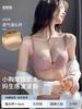 Small breasts gather and show large underwear, women's thickened steamed bread cup, double breasts, anti-sagging, upper support, seamless bra cover